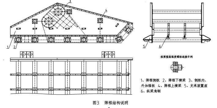 尾矿脱水设备结构图3