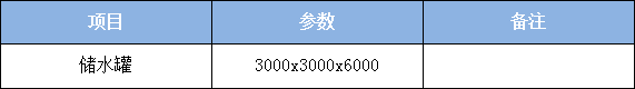 ˮ.png